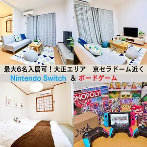  アパート Westay Designers House/6 Mins To Shinsaibashi201 日本